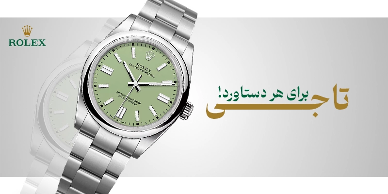 عکس ساعت رولکس اصل