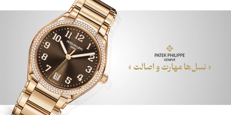 عکس ساعت پتک فیلیپ اصل