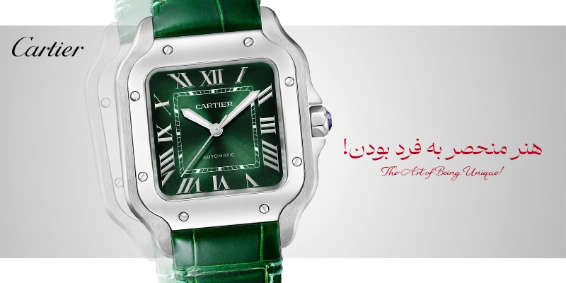 عکس ساعت کارتیر