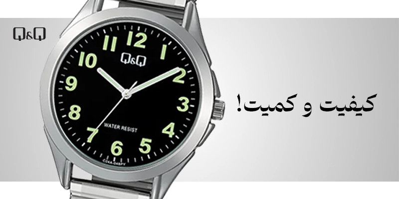 عکس ساعت q&q