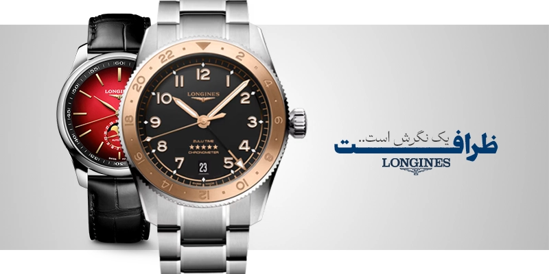 عکس ساعت لونژین