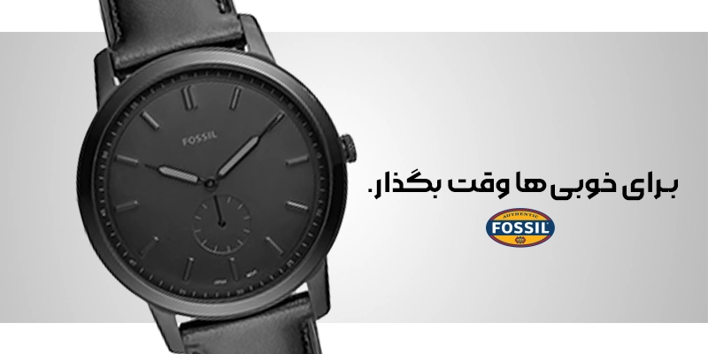 عکس ساعت فسیل