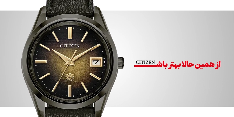 عکس ساعت سیتیزن اصل
